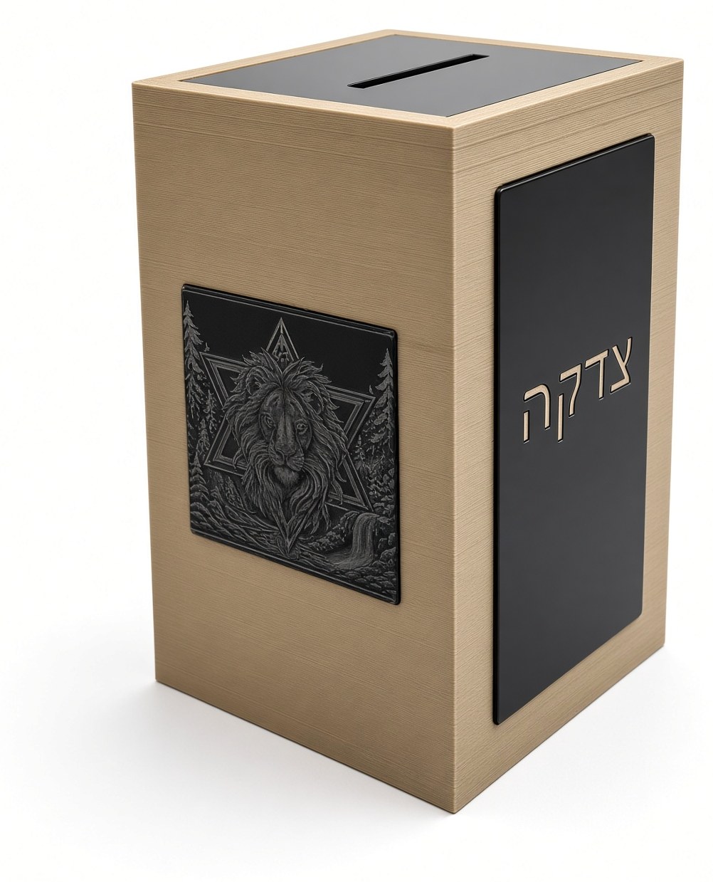 Tzedakah box with a coin slot, a lion plaque, and צדקה on the side