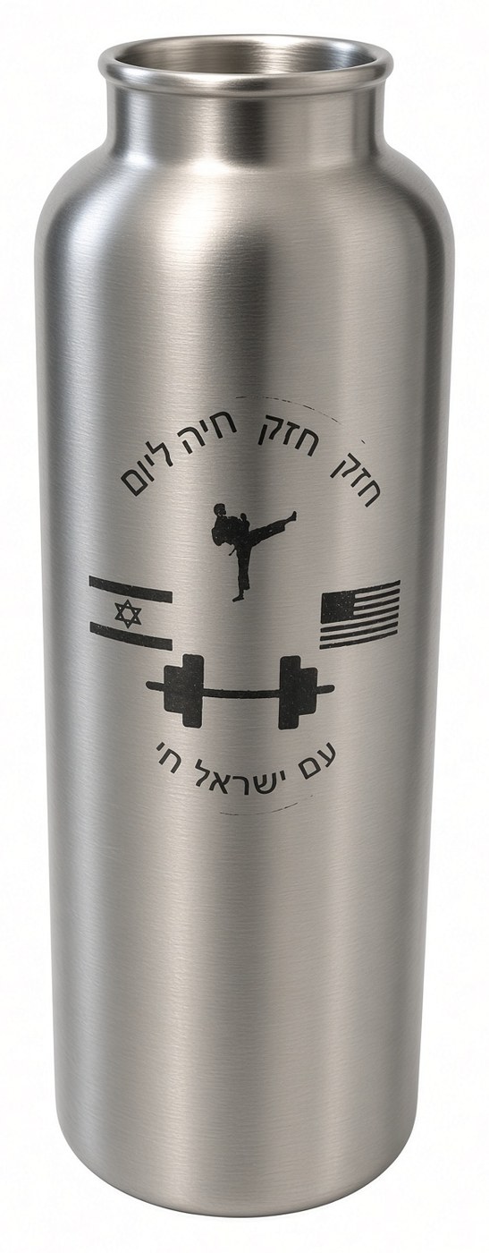 Stainless water bottle with laser-etched design